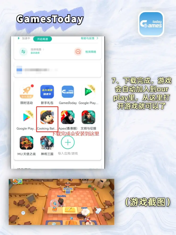 AWC万象城体育APP截图3